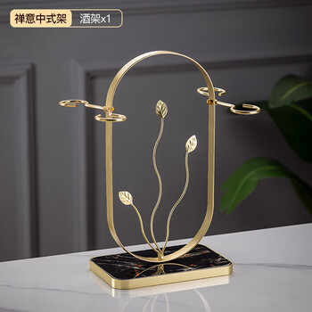 Shijanu red wine rack tilted upside down light luxury style wine cabinet decoration red wine rack ornaments red wine rack red wine cup holder upside down zen chinese style wine rack*1