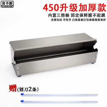 Yusenyi machine cling film packaging machine sealing machine commercial packaging machine cling film cutting supermarket fruit cling film wrapping (new style) cling film packaging machine 1 set - 2 cutters