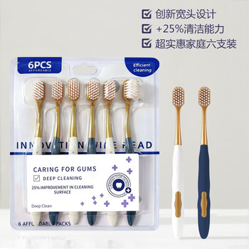 Jepoo toothbrush soft bristles adult home decoration household ultra-fine ultra-soft toothbrush wide head soft bristles 6 pieces
