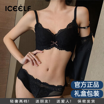 Ice elf small breast lace bra set push-up bra for women autumn and winter adjustable side breast bra without rims for flat chest black suit l 80/36ab through cup