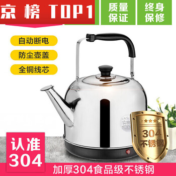 Electric kettle large capacity electric kettle boiling water sound insulation 304 stainless steel household hot water kettle thickened black 1.5 meter wire high version 8000ml