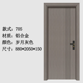All-aluminum honeycomb moisture-proof soundproof door customized bedroom aluminum alloy zinc alloy indoor door aluminum alloy 705 extra thick-customized