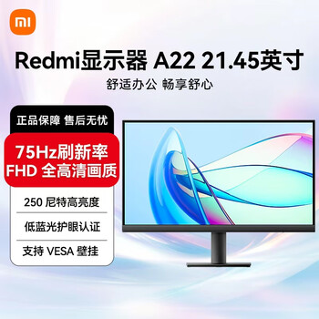 Xiaomi display redmi a22 21.45-inch energy-saving version second-hand display computer office 75hz high brush 1080p high-definition low blue light support wall-mounted redmi display a22 energy-saving version 90% new