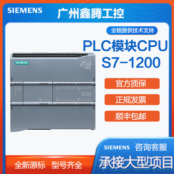 Plc s7-1200 cpu 1211c 1212c 1214c 1215c 1217c new 6es7217-1ag40-0xbo 1217c
