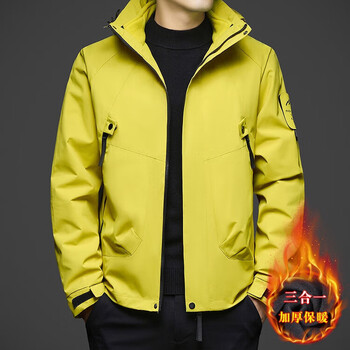 The same autumn and winter thickened and warm three-in-one jacket for men with detachable hood and jacket, fluorescent green 3xl