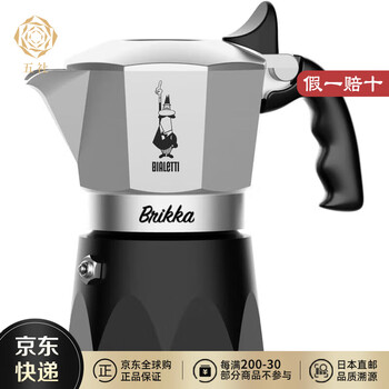 Bileti japanese direct mail open flame coffee machine moka pot coffee pot for home italian cooking brickka 2 cups (double valve silver)