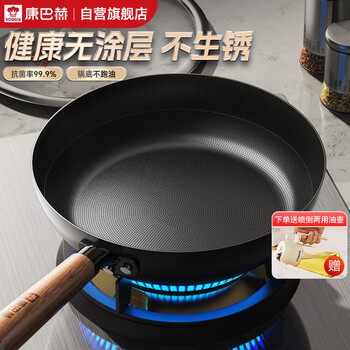 Cornbach pan non-stick frying pan uncoated iron pan no-burn omelette pan steak frying pan breakfast pan 28cm