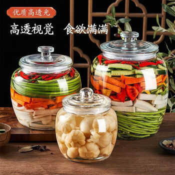 Magic dou shenghuo sealed jar thickened pickles large food-grade pickles pickles jar household grain storage jar glass bottle glass pickle jar large diameter (2.5 catties) pickle jar