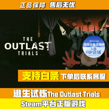 S genuine game steam game national region activation code escape trial the outlast trials (standard edition) national region activation code cdk