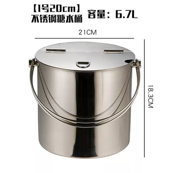 Yusenyi thickened stainless steel flip-top sugar bucket with lid portable ice bucket milk tea shop ice bucket home cold drink bucket bar no. 1 stainless steel sugar bucket 20cm