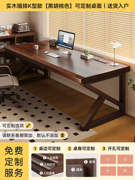 Yusenyi solid wood desktop computer table home student desk study table office desk double e-sports table simple plug-in solid wood k-shaped model (black walnut color) customizable desktop | delivery to home 100x60x75cm