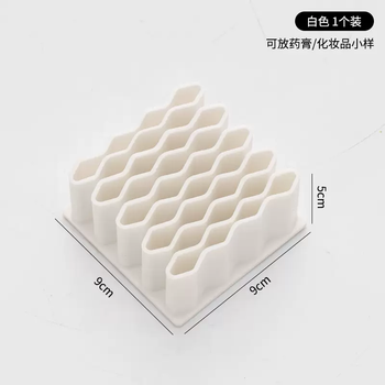 Yusenyi silicone sample ointment storage rack household desktop tubular ointment classification storage box cosmetics sample storage rack white 1 pack can hold ointment cosmetics samples