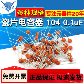 Ceramic capacitor 104 0.1uf 100nf 50v 30pf 103 0.01uf 22p ceramic capacitor 1040.1uf100nf5