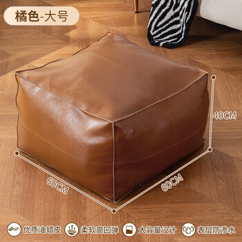 Fat donglai's same style leather mound cover for unused old clothes storage bag leather mound storage box to store artifact clothing quilt qiu ri tang - (excluding filler) can be filled 60*60*40cm one pack