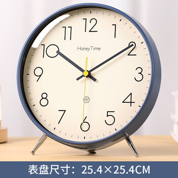 Qutong desktop clock pendulum table clock household table clock ornament display living room silent sitting pendulum clock blue-large