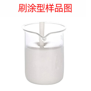 Mppmck powerful deplasticizing paint remover metal deplasticizing agent industrial floor high-efficiency paint stripping water paint removal paint remover alloy brush type 827 paint remover