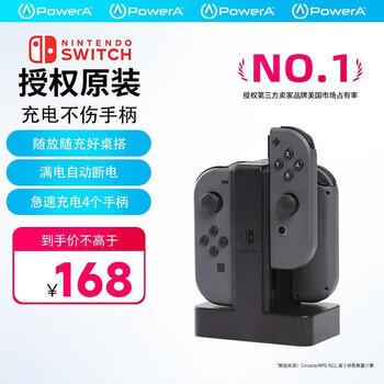 Powera nintendo officially authorized switch joycon controller charging switch controller charging base joycon charging stand ns accessories overcharge protection