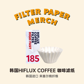 Captain george hiflux korean lysel cotton fiber coffee hand-brew filter paper fast high extraction rate cake filter paper wave 155/60 sheets