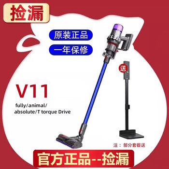 Dyson (dyson) dyson v11v12slim15fluffy wireless vacuum cleaner, mite removal and floor washing machine all-in-one household v15 fluffy 15 accessories free charging storage bracket