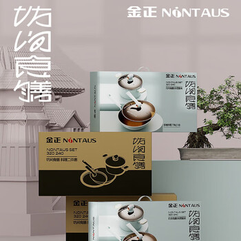 Pot set, non-stick wok, soup pot, two-piece set, home cooking pot, induction cooker, gas stove, universal pot with flat bottom, 6 sets in a box, ensure the gift box is complete