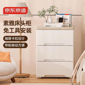 Made in tokyo, simple bedside table bedroom small cabinet drawer-type storage cabinet plastic thickened storage cabinet 3 layers
