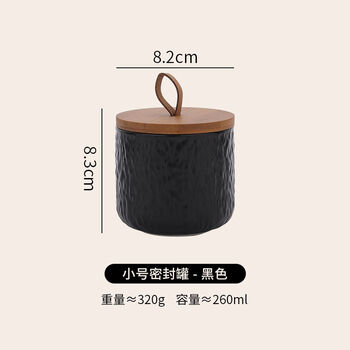 Qiao bo lai rock pattern coffee bean sealed jar coffee powder ceramic jar vacuum storage jar tea storage jar storage sugar jar rock pattern ceramic sealed jar - small black