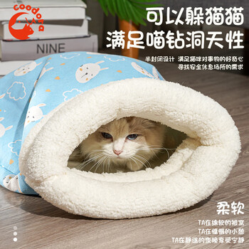 Coodora cat nest cat sleeping bag thickened winter warm nest closed cat nest can drill hole pocket dog house when cats sleep in winter