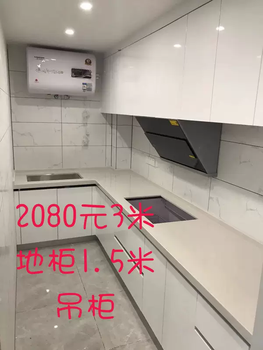 Yusenyi nanjing whole house customized overall honeycomb aluminum stainless steel cabinet wardrobe pet door panel cabinet quartz stone countertop 2080 package 1 meter