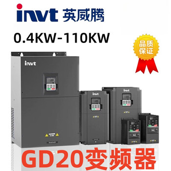 Invt inverter gd20-1r5g-42r2g-004g-5r5g-7r5g-011g-018g gd20-055g-4 380v/55kw
