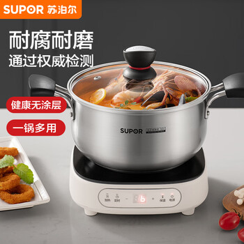 Supor small red circle 304 stainless steel soup pot milk pot 22cm noodle pot with double bottom universal st22h1