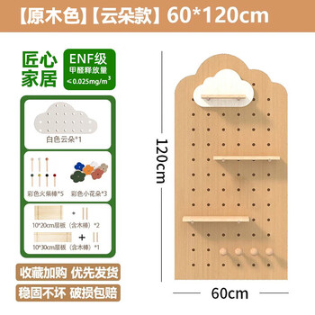 Fantasy entrance balcony wall shelf green plant solid wood hole board modern wall mirror shape wall storage solid wood color 80x160cmf maternal and child grade environmentally friendly board