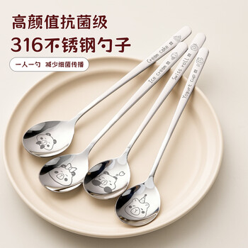 Chinese style spoon food grade stainless steel household personal spoon long handle high value spoon children antibacterial grade 316 bow tie + bow tie / deep mouth
