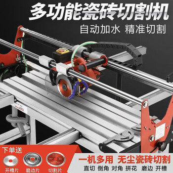 Womaron fully automatic tile cutting machine desktop electric push knife water jet stone ceramic floor tile sliding knife function 45-degree chamfer semi-automatic cutting can cut 0.8 meters (new style)