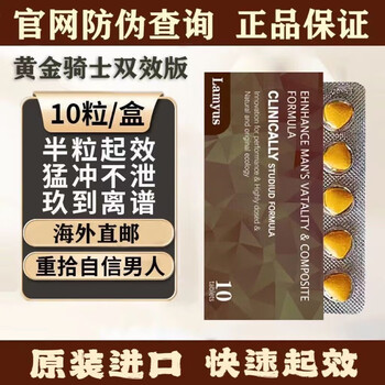 Ausupreme risheng's original imported indian version of chao moxa for men's intercourse, dedicated to long-lasting hardness and long-lasting delay. original imported triangular tablets, non-irritating for men, enhanced dual-component high concentration.