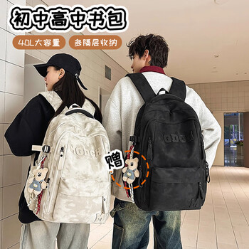 Victoriatourist junior high school student schoolbag men's large capacity 7-9 grade backpack lightweight high school student and college student burden-reducing spine protection backpack