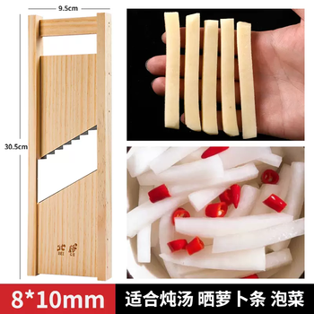 Yusenyi solid wood french fries slicer potato radish kimchi grating thick strips grating tool vegetable cutter household cutting tool 8x10 thick strips for making radish kimchi