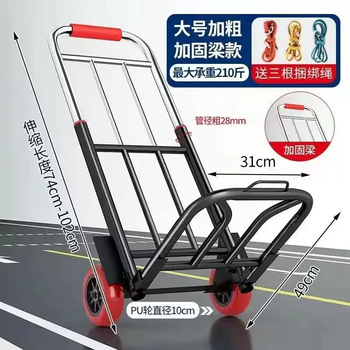 Yusenyi small pull cart folding household transport trailer shopping cart artifact light portable luggage pull truck extra thick large 28 wear-resistant wheels (7 beams) 170 catties