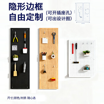 Chu shirui study room perforated board storage rack simple storage without drilling perforated board wall custom perforated board black