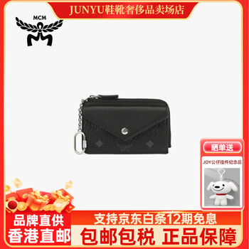 Mcmaren mini card holder coin purse black myaesta04bk