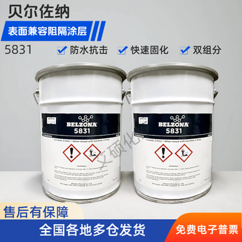 Belzona surface compatible barrier coating anti-corrosion chemical protection industrial refinisher