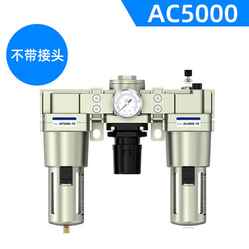 Yue changsheng oil-water separator triple bfc2000-4000 pneumatic two-link 3000 air source filter with automatic drainage golden ac5000-06 (six-point interface) manual drainage