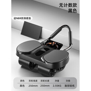 Condist (kdst) new automatic rebound four-wheel abdominal wheel men's abdominal exercise wheel abdominal curling wheel home fitness training equipment one-piece large elbow support four-wheel model - black load capacity 600 pounds_automatic rebound_30