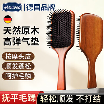 Men woo german air cushion comb massage comb wooden comb air bag fluffy artifact spare rib comb long hair static reducer special for men and women