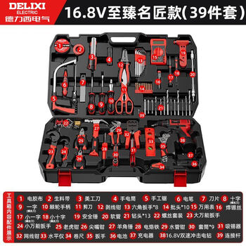 Delixi electrical toolbox lithium electric drill electrician special maintenance multifunctional household hardware woodworking power tool set zhizhen famous craftsman 39-piece set-16.8v double-speed impact drill