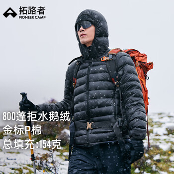 Pathfinder snow fox 800 puff goose down jacket men's lightweight hooded down jacket outdoor ski sports top