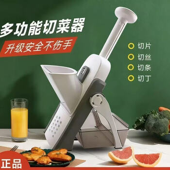 Multifunctional vegetable cutting machine for home kitchen shredding, dicing, slicing, grating, potato shreds, kitchen household vegetable shredding machine zk eight-speed adjustable