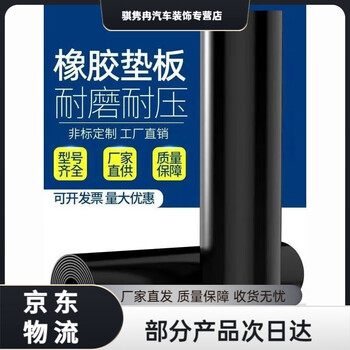 Raft core insulation mat power distribution room high voltage rubber 10kv plate rubber blanket rubber plate green stripe 10mm 1m*10m resistant to 35kv