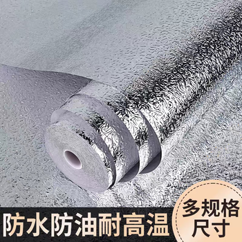 Kitchen wall oil-proof baffle self-adhesive high-temperature resistant aluminum foil paper wall cabinet tabletop stove oil baffle sticker thickened oil-proof and high-temperature aluminum foil orange peel 400mm*1m