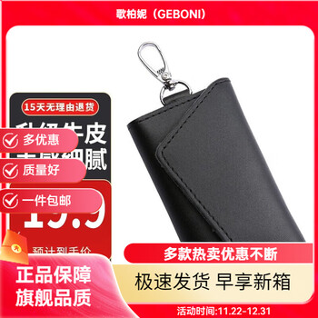 Coppani lady's compact zipper key bag cowhide general motors multifunctional household large capacity men's classic black upgraded calfskin material