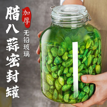 Magic beans shenghuo laba garlic sealed jar food grade household glass bottle pickles special jar pickles sugar garlic pickled small storage jar thickened 5000ml round*1